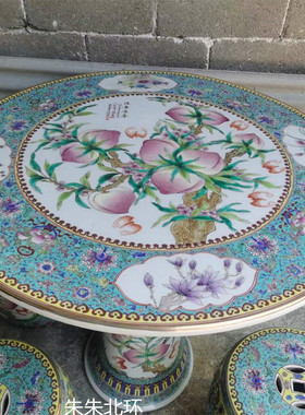 仿古九桃五福陶瓷桌子凳子装饰品