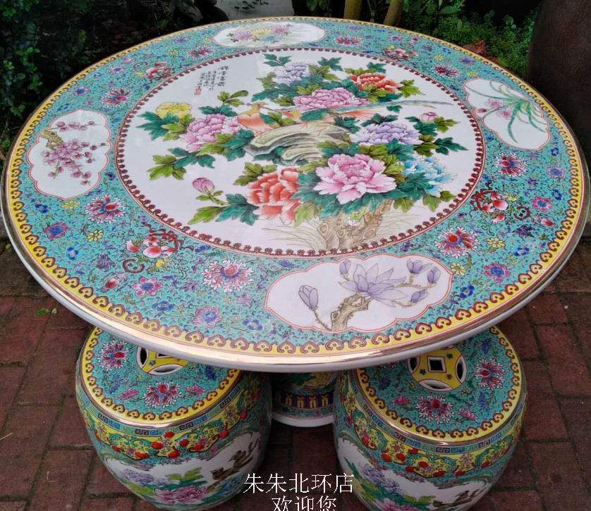 景德镇陶瓷桌凳套装中式仿古典瓷桌手绘粉彩花鸟瓷器桌子锦堂富贵