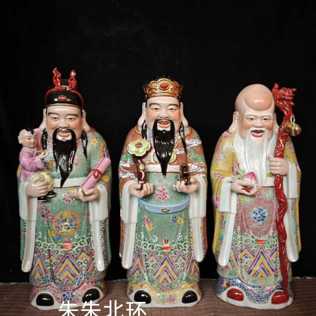 福禄寿三星摆件陶瓷人物招财神佛像供奉装饰福星禄星寿星神像45CM