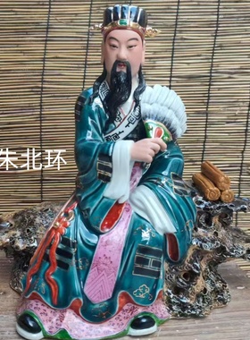 景德镇雕塑瓷器诸葛亮神像12寸30