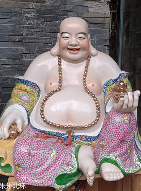 景德镇雕塑招财陶瓷弥勒菩萨佛像