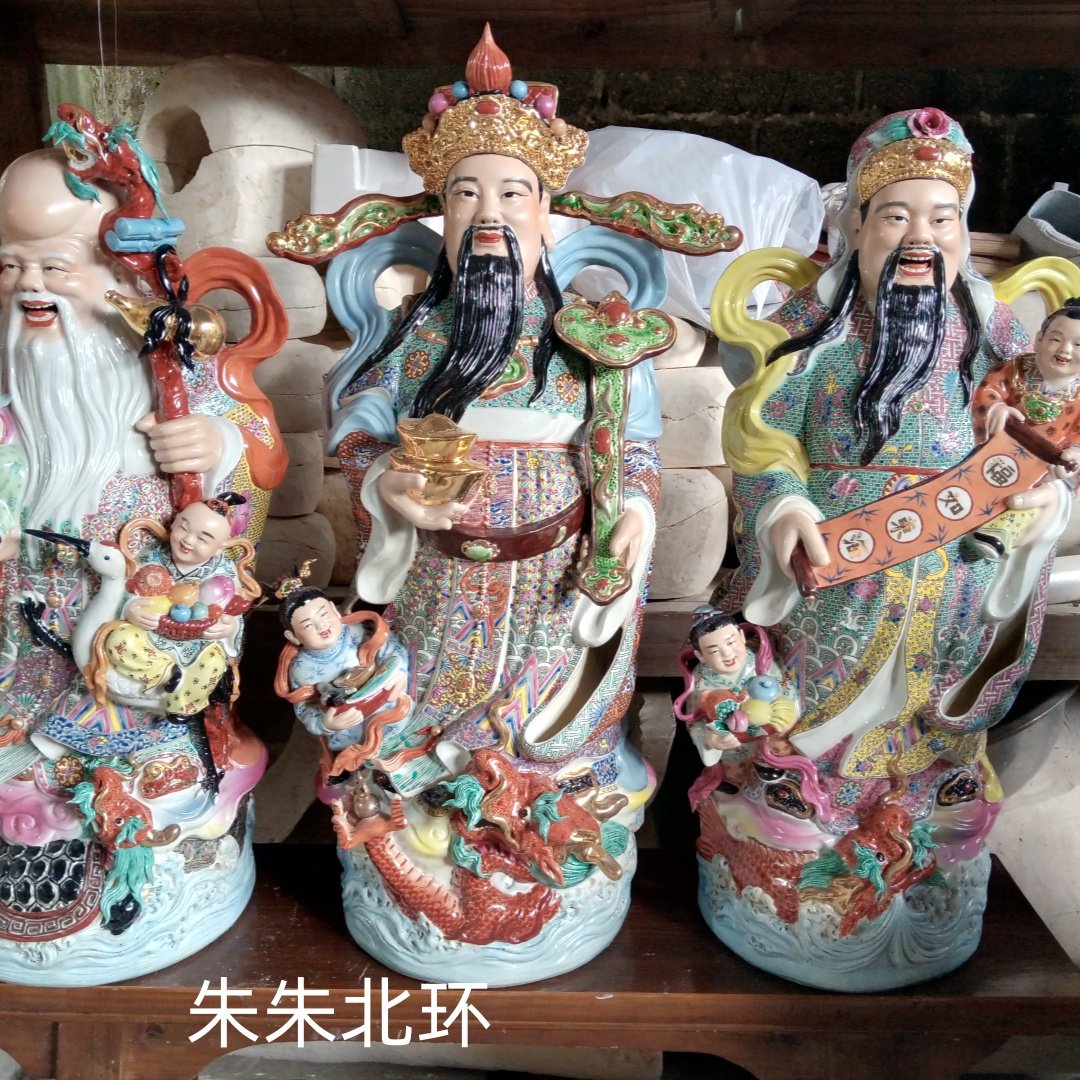 陶瓷站怪兽福禄寿三星摆件五子送福福星禄星寿星神像供奉招财装饰