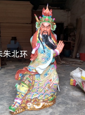 景德镇陶瓷大号武财神关公摆件站