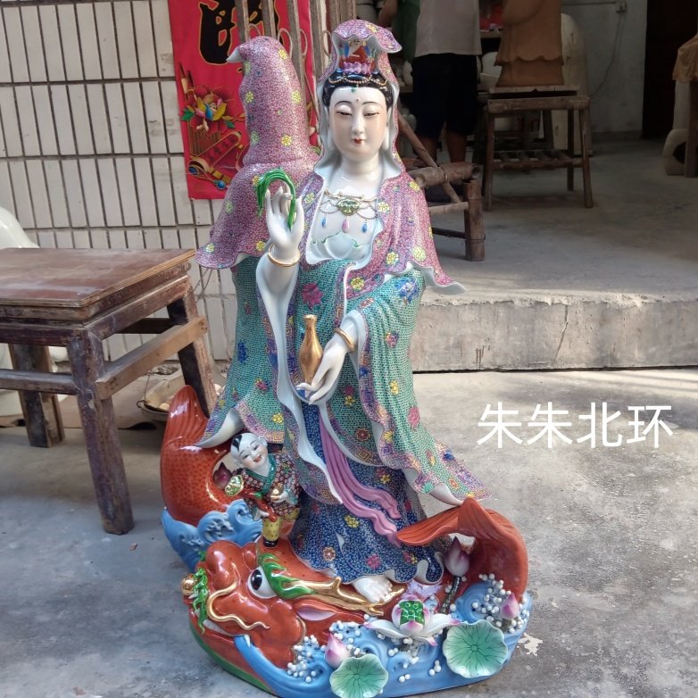 粉彩雕塑陶瓷鱼龙观音菩萨佛像站像南海鳌龙观世音菩萨像摆件95CM