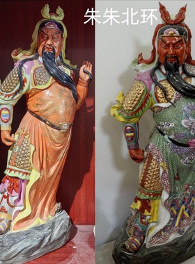 24寸关帝陶瓷雕塑像关公关羽摆件