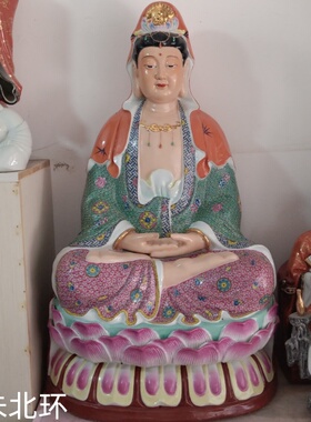 大号景德镇坐莲观音菩萨手工粉彩