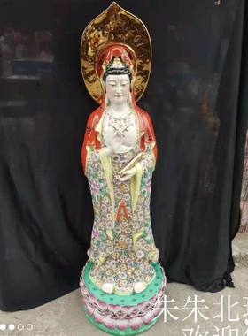 景德镇大号雕塑瓷器背光观音菩萨