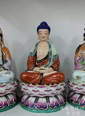 坐莲西方三圣佛像雕塑陶瓷大势至