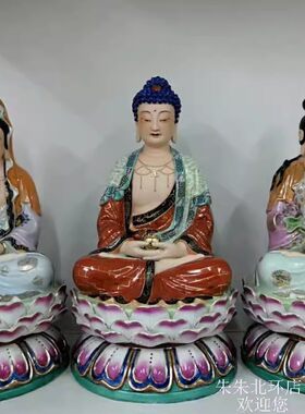 坐莲西方三圣佛像雕塑陶瓷大势至