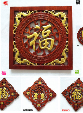 东阳手工描金正方形香樟木雕刻