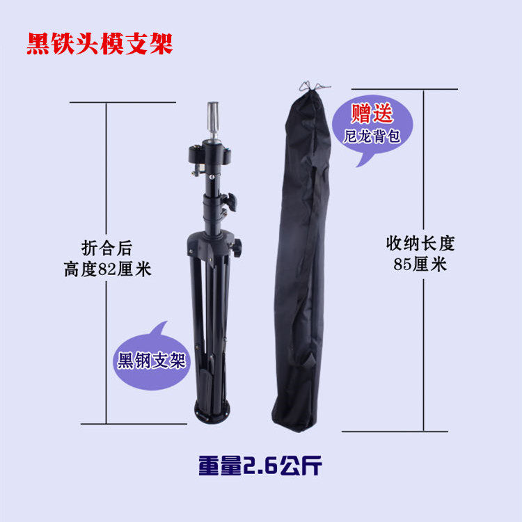 Accessoires pour perruques - Ref 229261 Image 5