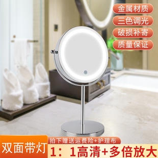 化妆镜双面带灯led可充电调光3 10倍放大网红金属桌面梳妆镜