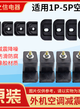 适用格力空调1P1.5P2P3P5匹外机