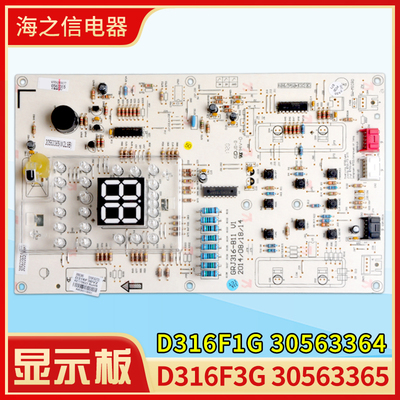 显示板D316F3G30563364原装