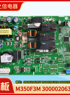 格力主板 300002063023 300002062897 300002063024 300002063032