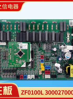 适用格力空调配件 ZF0100L 主板 300027000400 全新电脑板GRZFO-A