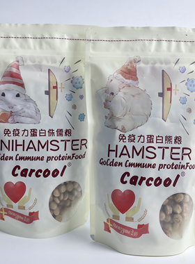 Carcool免疫力蛋白侏儒粮