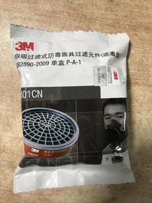 3M防毒面具有机蒸汽GB2890-2009