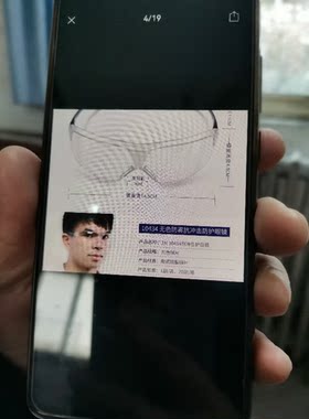 美国3M防护眼镜Z87+U6蓝色眼镜脚劳保镜，防雾10434款舒适流线型