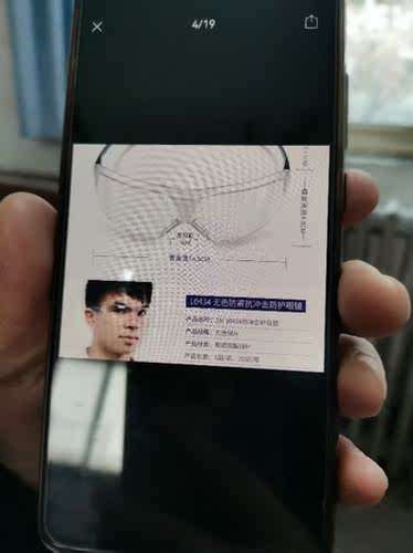 3M劳保眼镜Z87+U6防起雾防护镜