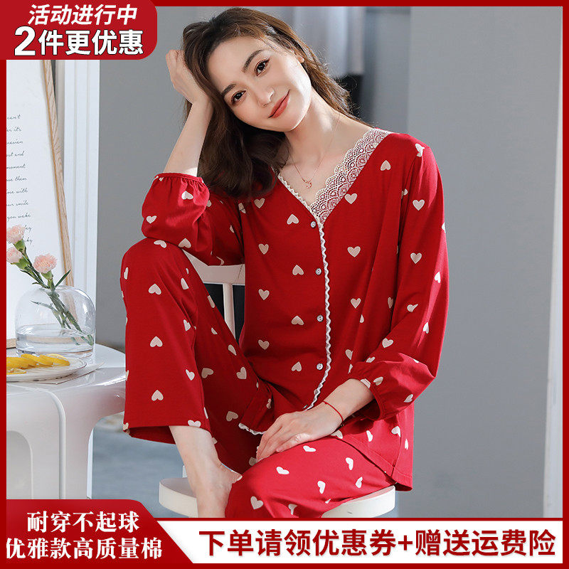 高贵妈妈本命年大红色睡衣女春秋长袖纯棉中年家居服夏大码可外穿