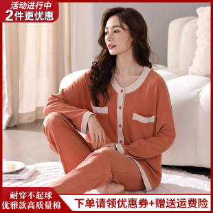 新款韩版女睡衣春秋纯棉长袖宽松时尚可外穿家居服学生休闲套装夏