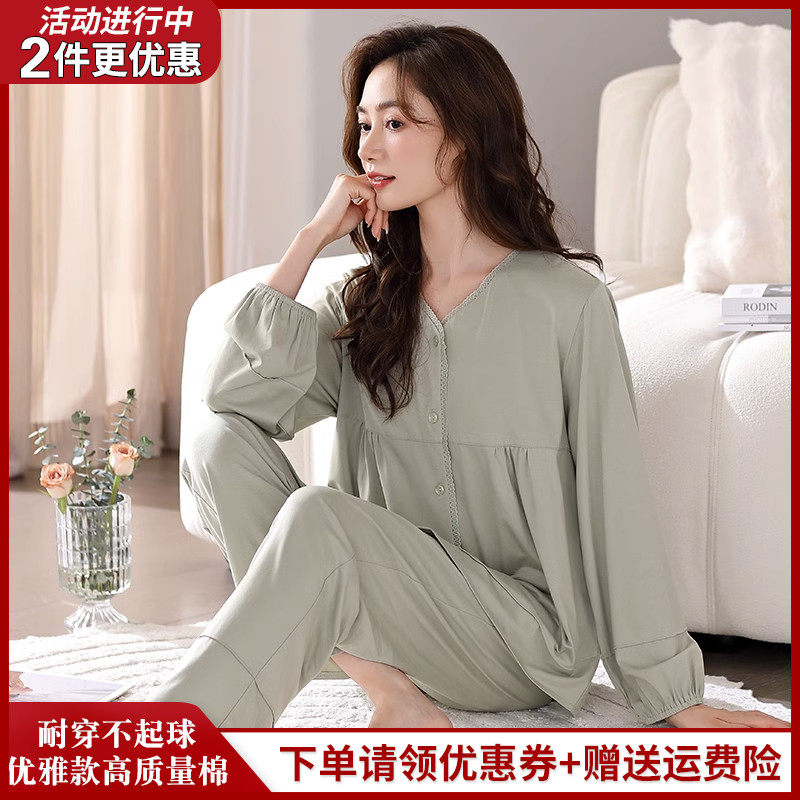 金黛儿女纯棉中年春秋睡衣家居服