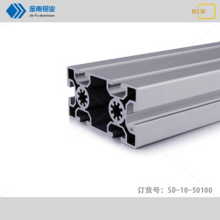 金甫铝合金型材50100普通欧标工业铝材50x100铝型材现货厂家直邮