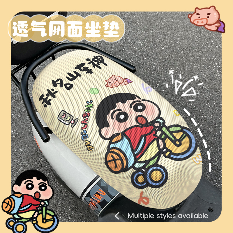 卡通小新电动车坐垫套卡皮座椅套
