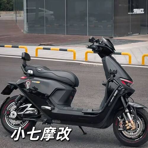九号车壳九号N3系列改装车壳n370/n385c/N395c外壳全套加厚通用型