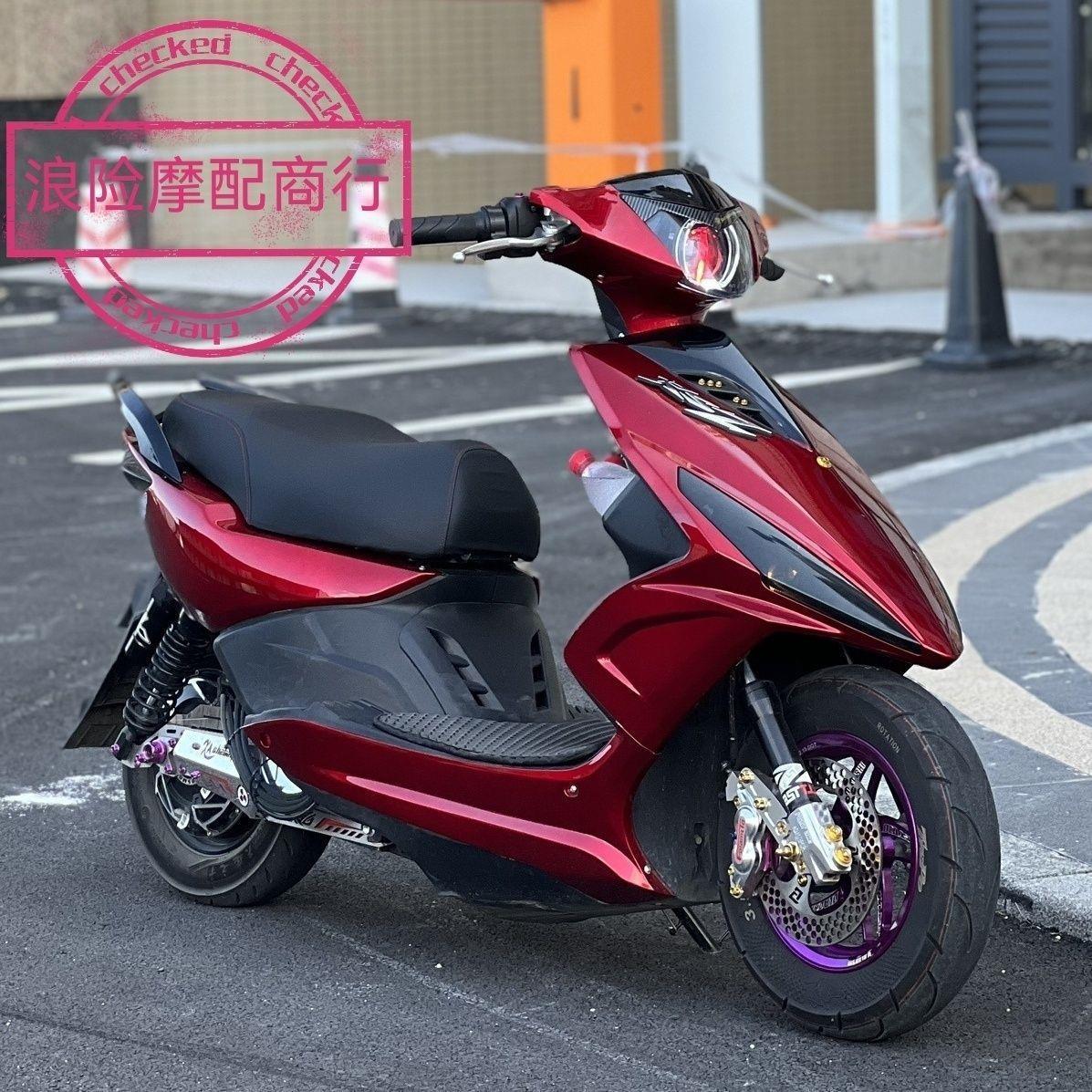 三阳鬼一外壳改装新款红配黑电驱一代整套鬼一改装鬼一车车壳