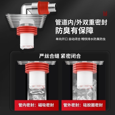 洗衣机下水管地漏专用接头方形地盖三通排水地面防溢水防臭二合一