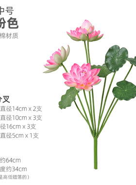 仿真荷花仿真花假荷叶中式餐厅落地花艺鱼水池装饰花舞蹈舞台道具