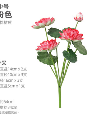 仿真荷花花荷叶假莲花佛堂供佛绢花客厅中式花艺插花佛前禅意桌面