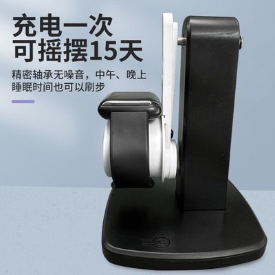 机械表手表家用摇摆手环计步器防磁摇表器自动上弦静音充电转表器