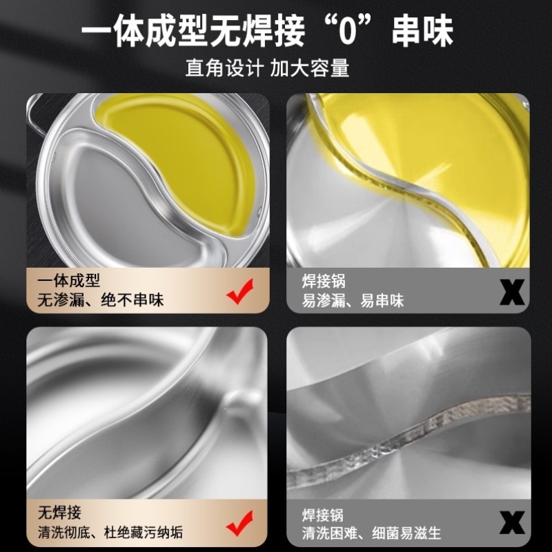 2025新款鸳鸯锅专用不锈钢单锅汤锅双耳锅具德国商用大容量涮锅涮