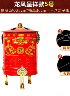 不锈钢烧纸桶聚宝盆烧金桶化宝炉焚烧元宝桶无烟室内烧钱纸炉家用