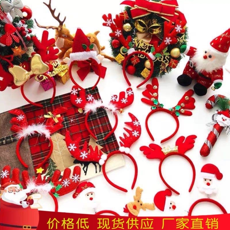 圣诞头箍新款成人装扮发卡道具发饰驯鹿打卡创意发夹装饰节日帽子
