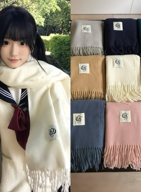 星月豚骨“星野学院”主推JK自制仿羊绒多色围巾高克重大尺寸围脖