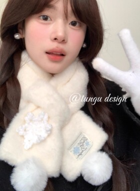 “雪绒花”自制雪花标毛绒围巾