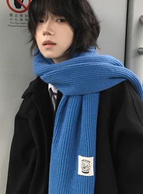 星月豚骨自制“初恋蓝”蓝色围巾显白保暖中性百搭围脖冬纯色针织