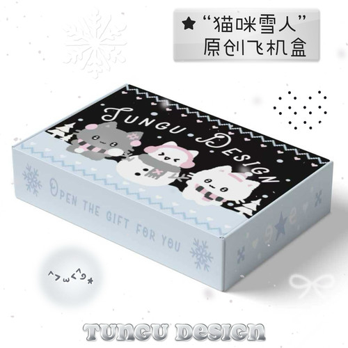 【送礼升级】原创猫咪雪人飞机盒(1条围巾+1个盒子包邮) 破损不赔