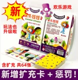 Голова куклы, настольная оригинальная карточная игра для взрослых для отдыха, настольная игра, модернизированная версия, семейный стиль