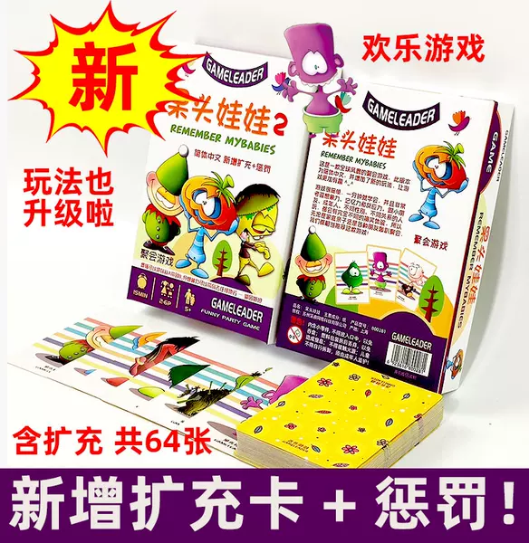 Товары от 怡游玩具专营店