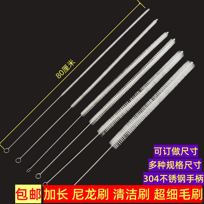 加长尼龙毛刷清洁除尘管道