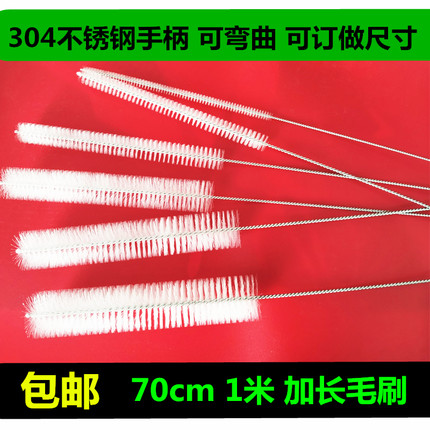 加长毛刷清洁除尘管道刷抽水管刷饮水机茶具水管刷吸管刷工具刷子