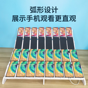 新品 多用途手机桌面摆放整理展示多台充电支架 微商直播工作室架