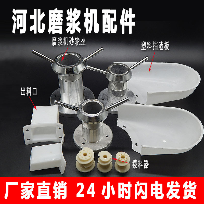 河北款铁狮商业用豆浆机配