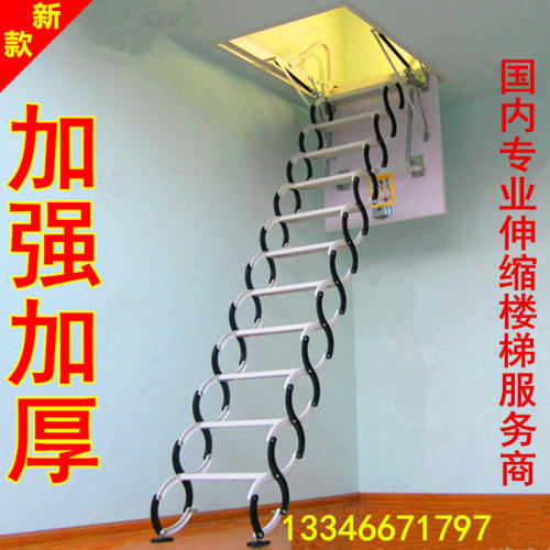 伸缩折叠楼梯伸拉河南华威省空间