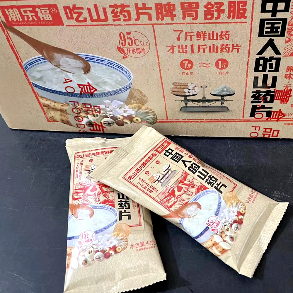 潮乐福山药片即食冲饮